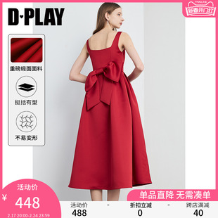 dplay春法式红色抗皱挺括加厚缎面大摆吊带裙敬酒服礼服裙
