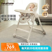 鑫伊宝宝餐椅多功能饭桌婴儿，椅子家用餐桌椅，儿童吃饭座椅便携式可