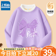 真维斯集团女童卫衣秋冬中大童，加厚一体绒，洋气上衣儿童紫色打底衫