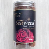 美容院专用泽秀媛黑玫瑰籽海藻，面膜500g纯天然小颗粒补水保湿