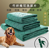 多乐米宠物可洗尿垫天然竹纤维防臭隔尿防潮垫尿不湿定点训狗狗垫