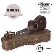 better玫瑰木单板，尤克里里23寸乌克丽丽小四弦电箱ukulele小吉他