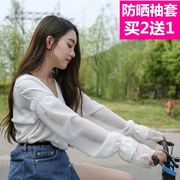 l蕾丝袖套长袖防晒手套薄款女士自行车骑行遮手臂套袖子护袖夏季