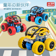 惯性越野车玩具耐摔宝宝小汽车，模型2-3-6岁男孩，玩具车灯光四驱车