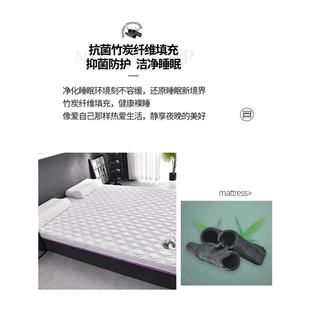竹炭床垫软垫乳胶家用双人1.8米m褥子租房专用学生宿舍单人床褥垫