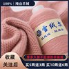 羊绒线山羊绒线100%纯机织，细毛线手编围巾线羊绒宝宝毛线