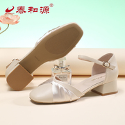 泰和源老北京布鞋夏季女士，包头凉鞋低跟一字，扣方头时装鞋高跟单鞋