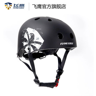 飞鹰认证款轮滑滑雪专业头盔儿童成人滑板，长板极限骑行帽子安全帽