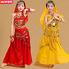 新疆舞蹈演出服儿童维吾尔族少数民族手鼓舞印度肚皮舞表演服裙子