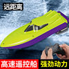 遥控水上飞艇无线电动儿童快艇水上玩具船模型，超大高速遥控潜水艇
