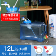 家用净水桶储水h桶带浮球茶台茶具饮水机桶净水器自动上水净水桶
