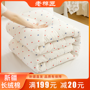 新疆棉花被芯棉被冬被全棉被子纯棉褥子垫被床垫手工加厚保暖天然
