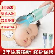 婴儿童理发器超静音自动吸发宝宝剃头推子新生电推剪神器家用专用