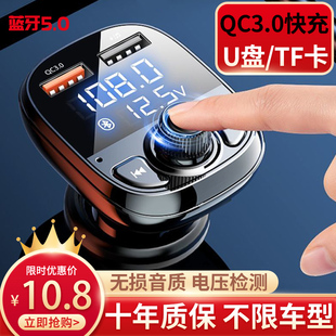 车载蓝牙mp3播放器5.0无损接收器，aux汽车用品，多功能点烟器usb快充