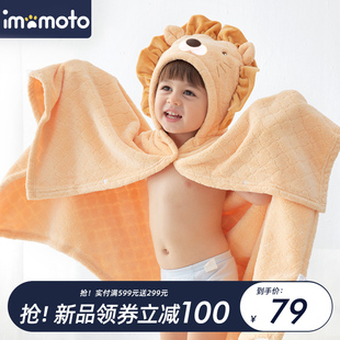 imomoto小萌兽浴袍吸水速干宝宝，新生婴儿洗澡巾，儿童斗篷浴巾带帽