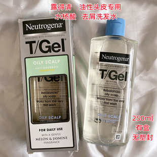 neutrogena露得清t-gel头皮净洁控油去屑水杨酸，洗发水250ml