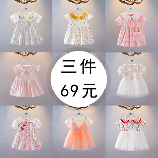 女童夏季连衣裙时髦夏装，公主裙1-2-3岁女宝宝，短袖裙婴儿夏天衣服