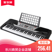 专业演奏美科电子琴61键980教学儿童初学MK-980仿钢琴键盘送琴架