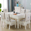 中式餐桌椅子套罩一体坐垫，四季通用连体，餐桌布椅套套装长方形家用