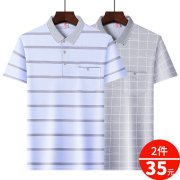 爸爸短袖t恤夏装40-50岁中年男士冰丝上衣中老年人夏季衣服爷爷装