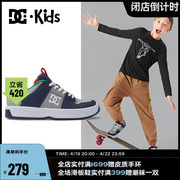 DCSHOE LYNX ZERO低帮休闲板鞋3D立体LOGO童鞋滑板鞋系带运动鞋