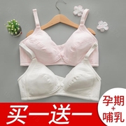 加大码前开扣薄款无海绵哺乳文胸无钢圈纯棉喂奶孕妇内衣