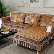 全瑞夏季沙发垫麻将凉席坐垫夏天款防滑竹垫子罩套客厅竹凉垫
