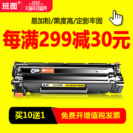 惠普1216nfh