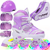 捷豹2024溜冰鞋女童儿，童男旱冰鞋全套装，初学者可调专业轮滑鞋