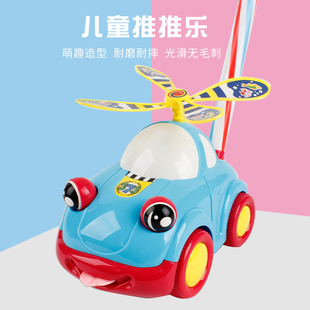 大号儿童宝宝学走路单杆手推玩具小汽车助推车婴儿助步车三合一