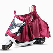 摩托车雨衣电动车雨衣单人成人男女士加大加厚电瓶车雨衣骑行雨披