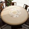 中式圆桌桌布防水防油免洗皮革，桌垫轻奢高级感圆形餐桌垫茶几桌布