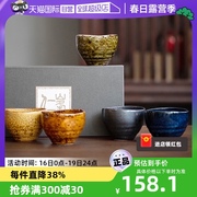 日本进口美浓烧秋韵茶杯，礼盒装日式陶瓷，茶具套装乔迁杯子复古件套