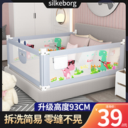 床围栏护栏床边栏杆儿童，宝宝安全防掉床大床，1.8-2米挡板床栏通用