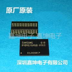 芯片DDR3 512M K4B4G1646Q-HYK0256*16    增开值税票