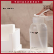 韩国皮肤管理BALAMINA宝拉米娜温和无刺激敏感肌卸妆水院装500ML