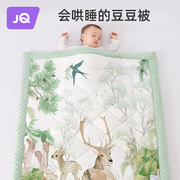 婧麒安抚豆豆毯婴儿被子幼儿童专用豆豆被幼儿园宝宝秋夏盖毯四季