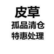 反季处理獭兔毛大码加肥兔毛，狐狸毛中长款，外套短马甲皮草大衣