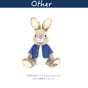 美国animaladventure正版可爱彼得，兔公仔玩偶娃娃毛绒玩具