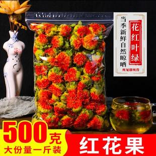 西藏野生藏红花红，花果泡水特级网红花茶红花头茶整朵500g新货