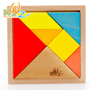 木丸子榉木七巧板积木儿童早教益智力形状拼图拼板教具木质制玩具
