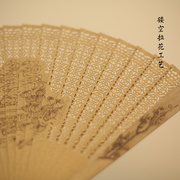 北山街扇子7寸中国风檀香扇，古风镂空全木扇折扇女缅香木扇
