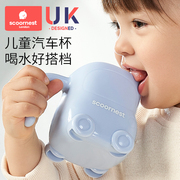 科巢儿童水杯家用牛奶杯，婴儿学饮宝宝3岁以上幼儿喝水直饮杯敞口