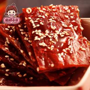 肉球小贝靖江肉脯9包网红零食小吃休闲食品，解馋猪肉肉干