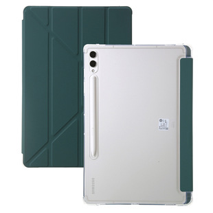 适用Samsung三星Galaxy Tab S9翻盖保护套S9+/Plus支架case cover