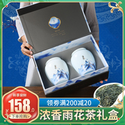 南京雨花茶茶叶绿茶2021新茶浓香型青花陶瓷礼盒装送人礼250g特产