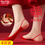 红色袜子结婚情侣，一对新娘穿的蕾丝，隐形高跟鞋女款男士短款船袜薄