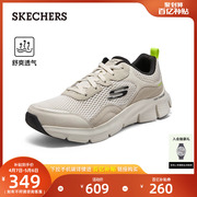 Skechers斯凯奇男鞋夏季透气网面鞋运动鞋户外休闲鞋增高鞋健步鞋