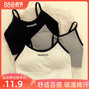 少女背心内衣女夏季薄款舒适透气无钢圈吊带初中生发育期文胸