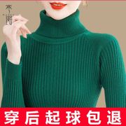 秋冬墨绿色高领毛衣女(毛衣女)长袖时尚羊毛加厚修身内搭套头打底针织衫潮
